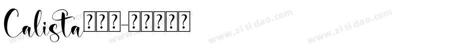 Calista手机版字体转换