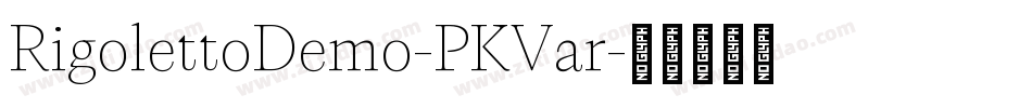 RigolettoDemo-PKVar字体转换 RigolettoDemo-PKVar字体转换