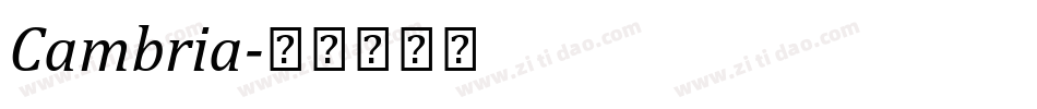 Cambria字体转换