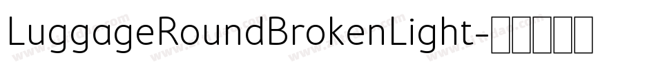 LuggageRoundBrokenLight字体转换