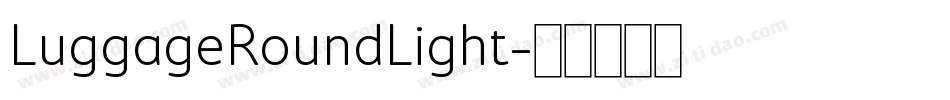 LuggageRoundLight字体转换