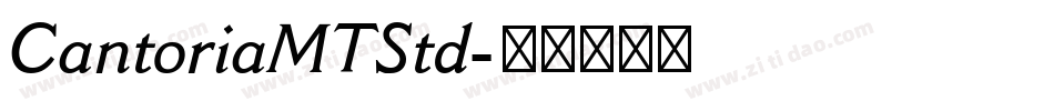 CantoriaMTStd字体转换