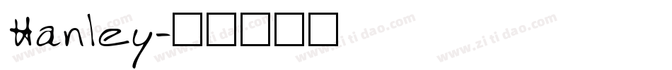 Hanley字体转换