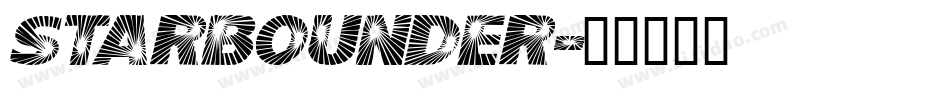 Starbounder字体转换