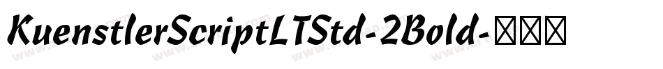 KuenstlerScriptLTStd-2Bold字体转换