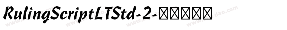 RulingScriptLTStd-2字体转换