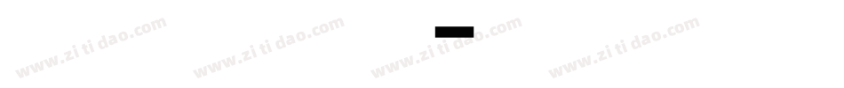 astronbw字体转换