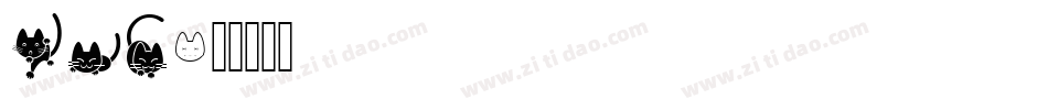 CAT字体转换