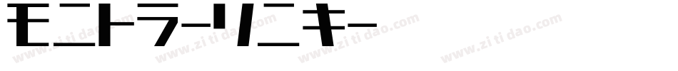 MISO-LIG字体转换