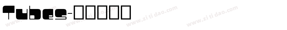 Tubes字体转换