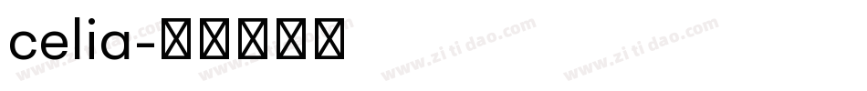 celia字体转换