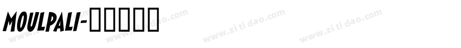 Moulpali字体转换