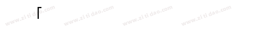 avantgarde字库字体转换