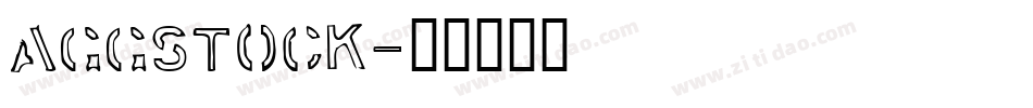 aggstock字体转换