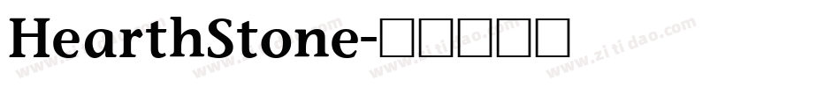 HearthStone字体转换