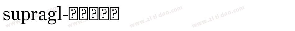 supragl字体转换