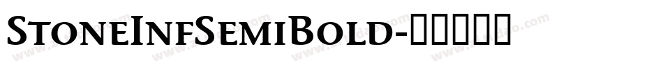 StoneInfSemiBold字体转换