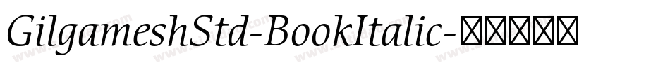 GilgameshStd-BookItalic字体转换