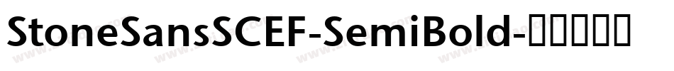 StoneSansSCEF-SemiBold字体转换