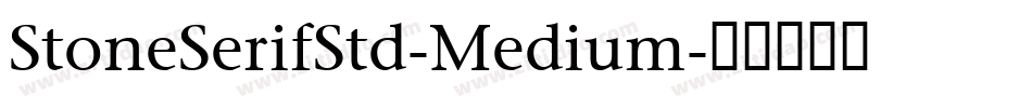 StoneSerifStd-Medium字体转换