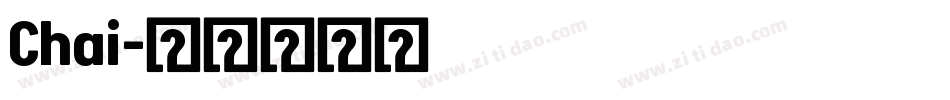 Chai字体转换