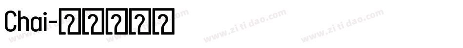 Chai字体转换