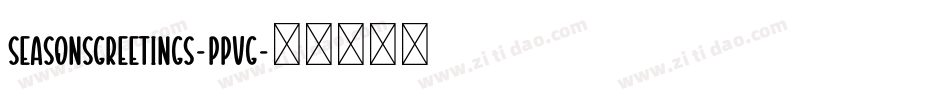 SeasonsGreetings-PPvg字体转换