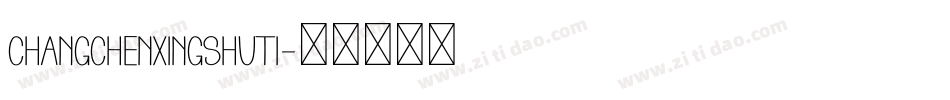 changchenxingshuti字体转换