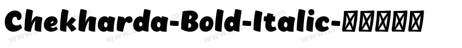 Chekharda-Bold-Italic字体转换