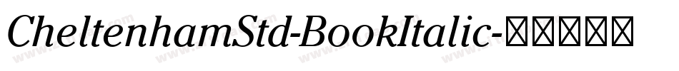 CheltenhamStd-BookItalic字体转换