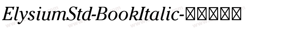 ElysiumStd-BookItalic字体转换
