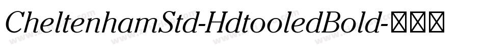 CheltenhamStd-HdtooledBold字体转换