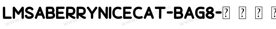 LmsABerryNiceCat-Bag8字体转换