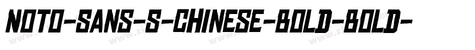 Noto-Sans-S-Chinese-Bold-Bold-6字体转换