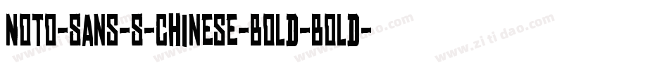 Noto-Sans-S-Chinese-Bold-Bold-6字体转换