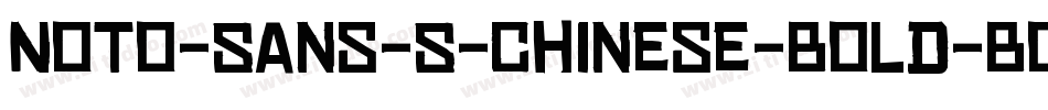 Noto-Sans-S-Chinese-Bold-Bold-6字体转换