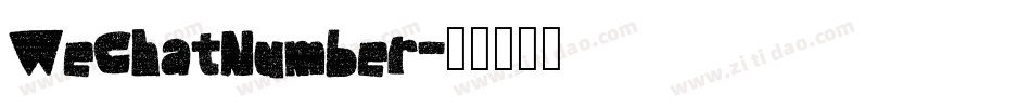 WeChatNumber字体转换