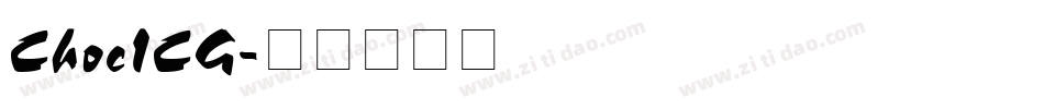 ChocICG字体转换