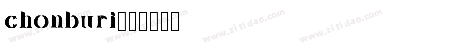 chonburi字体转换