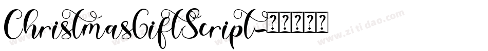 ChristmasGiftScript字体转换
