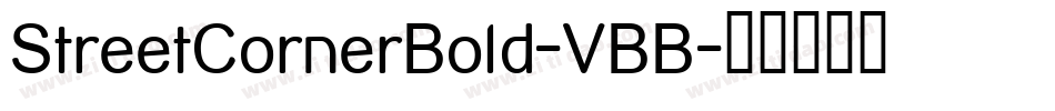 StreetCornerBold-VBB字体转换