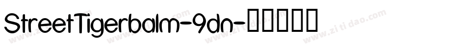 StreetTigerbalm-9dn字体转换