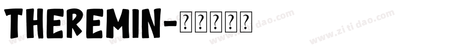 THEREMIN字体转换
