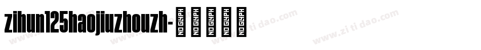 zihun125haojiuzhouzh字体转换