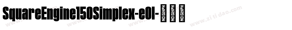 SquareEngine150Simplex-e0l字体转换