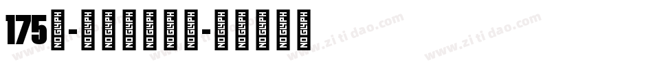 175号-创中圆手机版字体转换