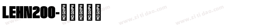 LEHN200字体转换