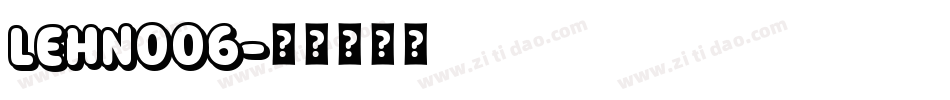 LEHN006字体转换
