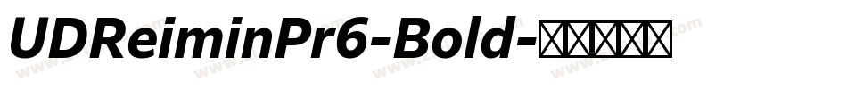 UDReiminPr6-Bold字体转换 UDReiminPr6-Bold字体转换