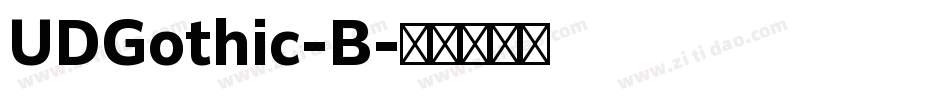 UDGothic-B字体转换